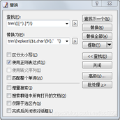 正则表达式替换字符串并保留其中部分任意内容(最新推荐)