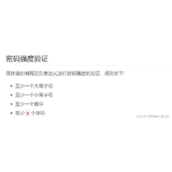 正则表达式(?=)正向先行断言实战案例