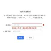 一看就懂的正则表达式教程
