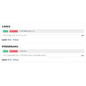 正则表达式合集和工具anyrule的使用