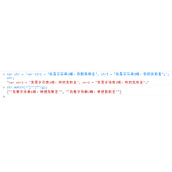 js正则学习小记之匹配字符串字面量
