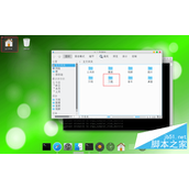 Linux如何安装运行.AppImage文件?.AppImage文件两种运行方法介绍