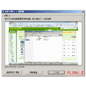 linux系统怎么录屏? linux录屏软件的使用方法