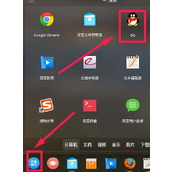 linux中qq怎么添加快捷键启动功能?