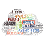 pythonJieba分词处理详解【模式词库的添加、删除自定义词库失败处理等】
