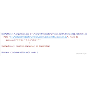 Python中单引号、双引号和三引号具体的用法及注意点
