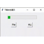 Tkinter使用Progressbar创建和管理进度条的操作代码