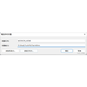 Python虚拟环境安装及操作命令详解