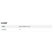 PHP count()函数讲解