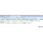 删除PHP数组中的重复元素的实现代码