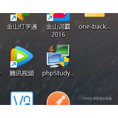 怎样开启phpStudy服务器
