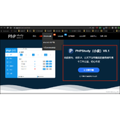 phpstudy本地环境搭建超详细图文教程
