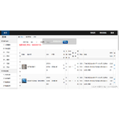 Thinkphp5分页后携带参数跳转传递功能实现