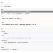 PHP strstr函数原型源码分析