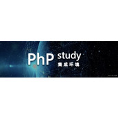 PHPStudyhosts文件可能不存在或被阻止打开及同步hosts失败问题