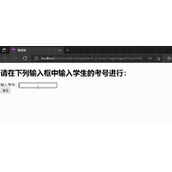 PHP获取学生成绩的方法