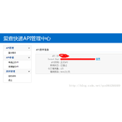 各种快递查询Api接口