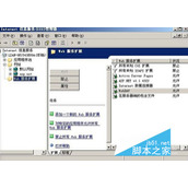 asp服务器如何搭建