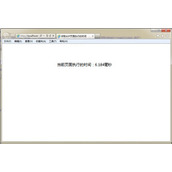 ASP显示页面执行时间的方法