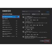 使用Docker部署ASP.NET Core程序