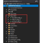 ASP.NET M5C模式中应用程序结构详解