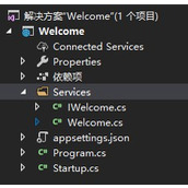 ASP.NetCoreM5C基础系列之服务注册和管道