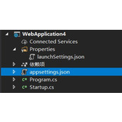 ASP.NETCore应用程序配置文件AppSetting.json