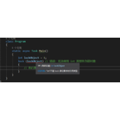 .net中string类型可以作为lock的锁对象吗