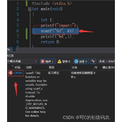 5isual Studio 2022常见的报错以及处理方案图文详解