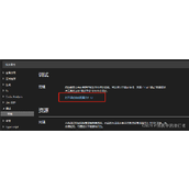 理解ASP.NETCore配置系统