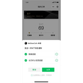 uniapp结合.NET 7实现微信小程序订阅消息推送