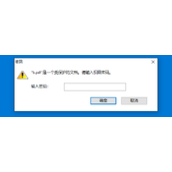 .net core利用PdfSharpCore操作PDF实例教程