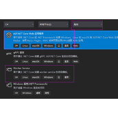 .NET Core部署为Windows服务的详细步骤