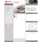 第9天第一个CSS布局实例