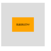 实现css文字垂直居中的8种方法