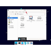Debian11中thunar文件管理器在哪? Debian11打开thunar文件管理器的技巧
