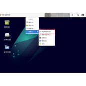 Debian11面板怎么添加显示桌面的快捷按钮?