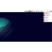 Debian11电脑锁屏快捷键是什么? Debian11锁定电脑屏幕的三种方法