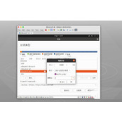 ubuntu21.04系统怎么自定义分区安装?
