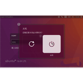 ubuntu无法正常关机卡住了怎么办? ubuntu16.04无法关机的解决办法