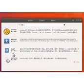 Ubuntu17.10 联系人应用怎么安装并使用?