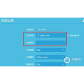 tplink路由器网速慢怎么设置（tplink路由器网速慢设置方法）
