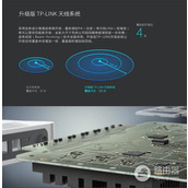 tplink路由器信道怎么设置（tplink路由器信道设置方法）