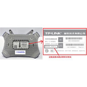 tplink路由器网站是什么（tplink路由器的网站有哪些）