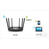 TPLink TLWDR7300 无线路由器修改无线名称及密码方法