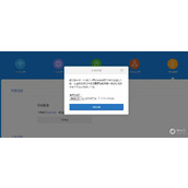 小米路由ssh怎么打开（小米路由ssh打开方法）