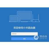 小米路由pt下载怎么用（小米路由pt下载使用方法）