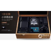 小米路由器移动定制版广电怎么设置（小米路由器移动定制版广电设置方法）