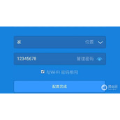 小米ra67路由器主频是多少（小米ra67路由器主频详解）