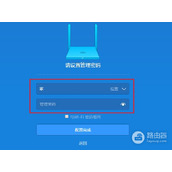 小米路由器ra81上的MERH的按钮是什么（小米路由器ra81上的MERH的按钮详解）